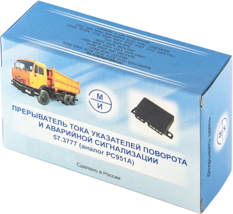 57.3777 (РС 951 А): flasher and turn signal relay; KAMAZ